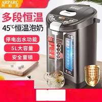 Apaki Electric Water Bottle Automatic Heat Preservation Integrated Kettle Kettle Electric  Electric Kettle  Portable Kettle