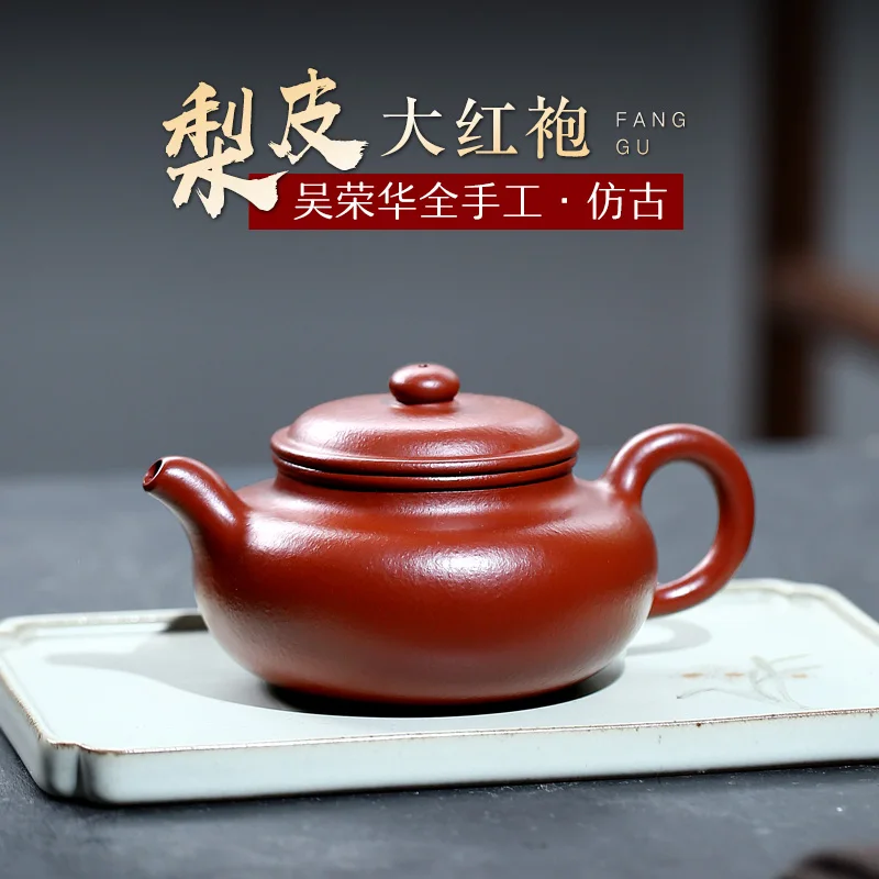 【Tao Yuan】Yixing Purple Clay Teapot Wu Ronghua Handmade Teapot Pear Peel Cinnabar Sand Vintage220cc9Hole