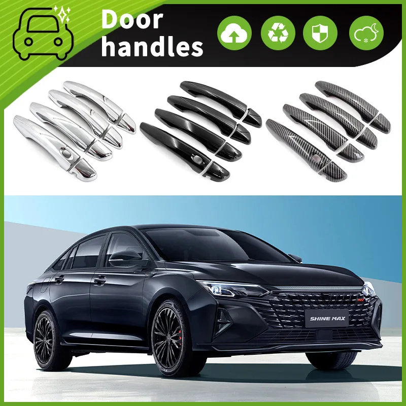 

Подходит для 23-24 дверных ручек Dongfeng Shining Max, товары для защиты от царапин