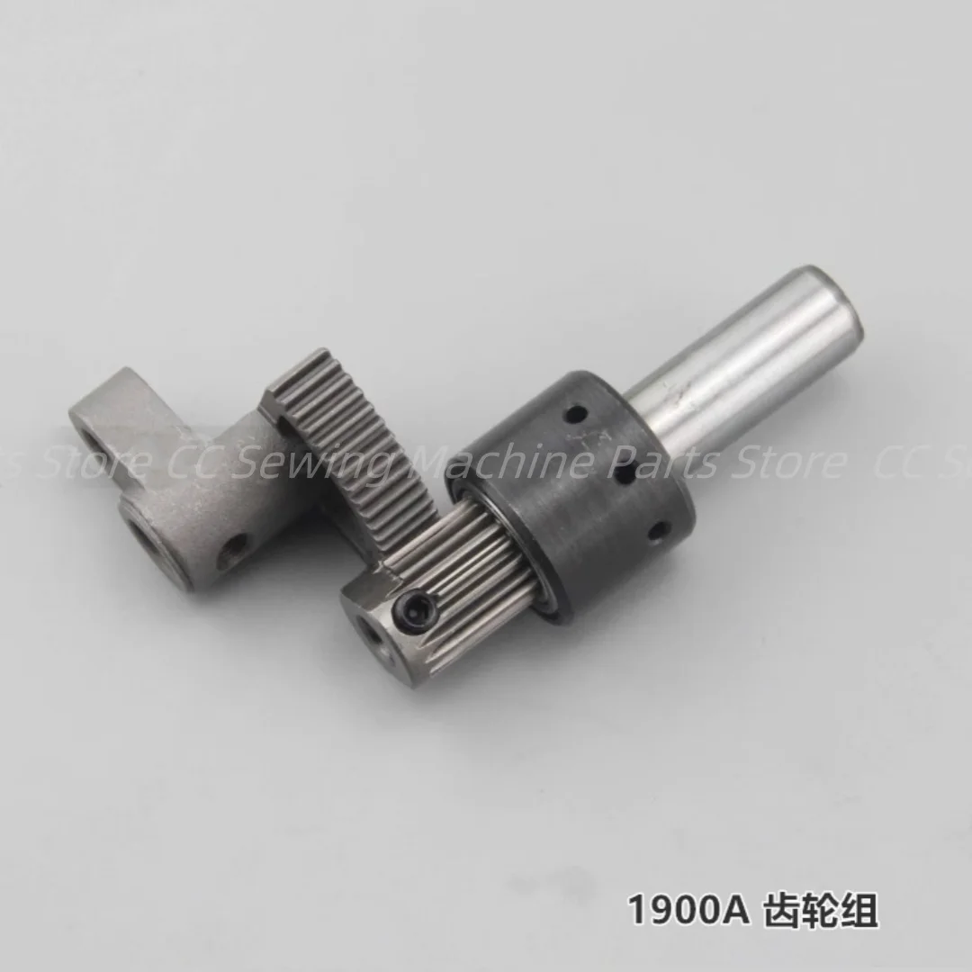 

JUKI 1900A Gear Set 1900B Gear JUKI Parts Gear assembly industrial sewing machine spare parts