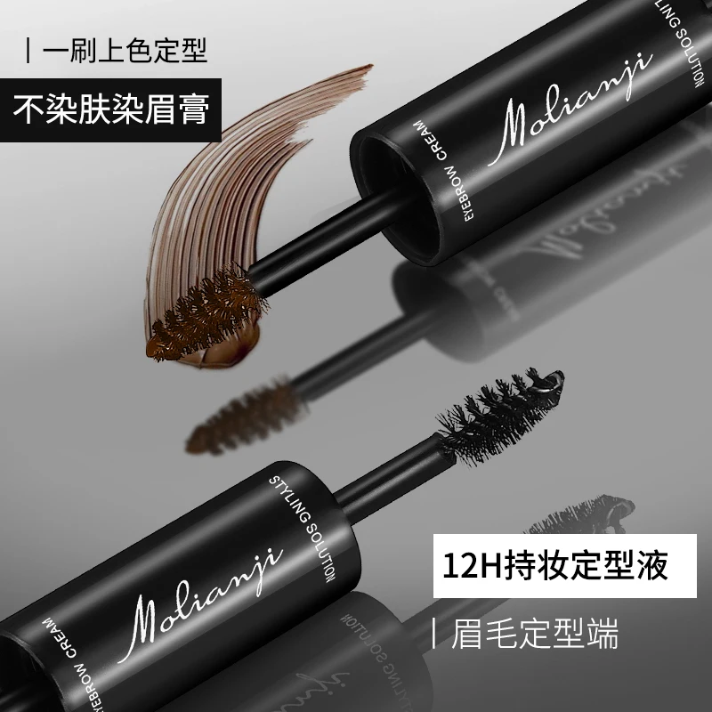 (صباغة + تصفيف) جل حواجب ثنائي الأطراف لتصفيف وصبغ الحواجب، جل حواجب مقاوم للماء والعرق، سائل لتصفيف الحواجب البري Mlj
