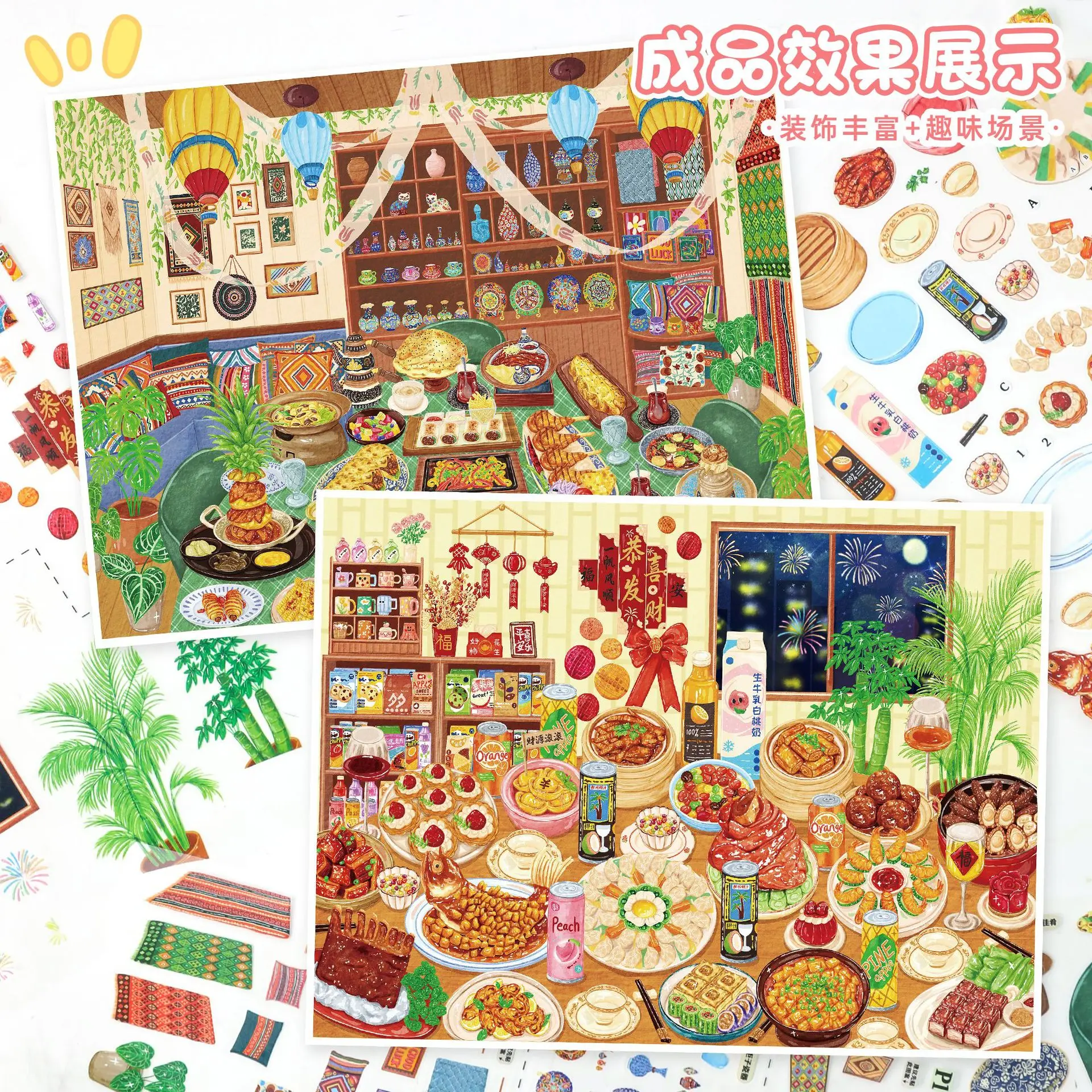 3D Landscape Stickers Set, Food Series, Miniature Scene Stacking, Small House Stickers, Booklet, DIY Decoration Collage