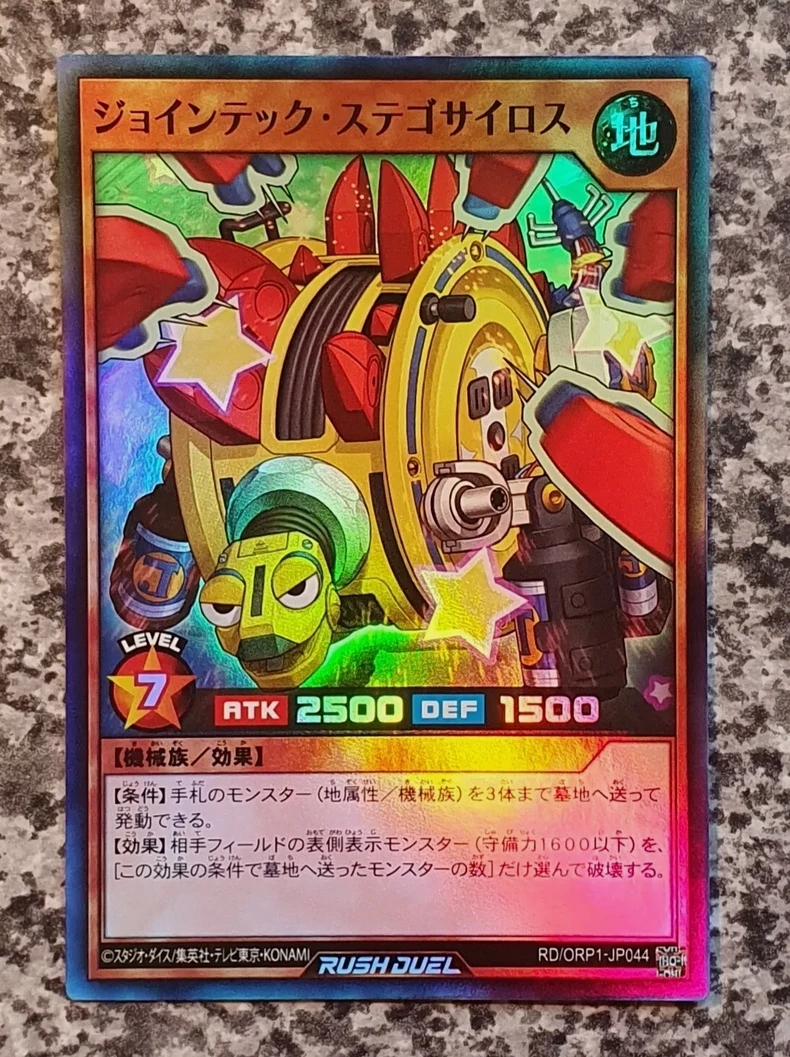 

Yugioh KONAMI Rush Duel RD/ORP1-JP044 Jointech Stegosilos Super Rare Japanese Collection Mint Card