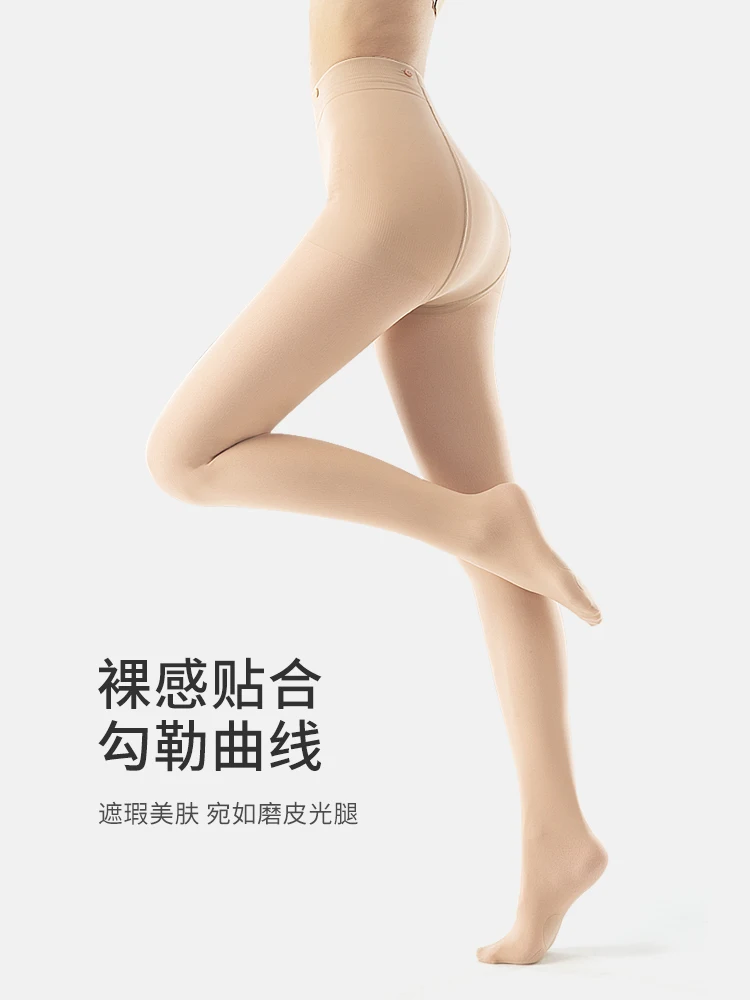 Women's Spring Autumn and Winter Nude Feel Supernatural Velvet Fake Flesh Color Leggings