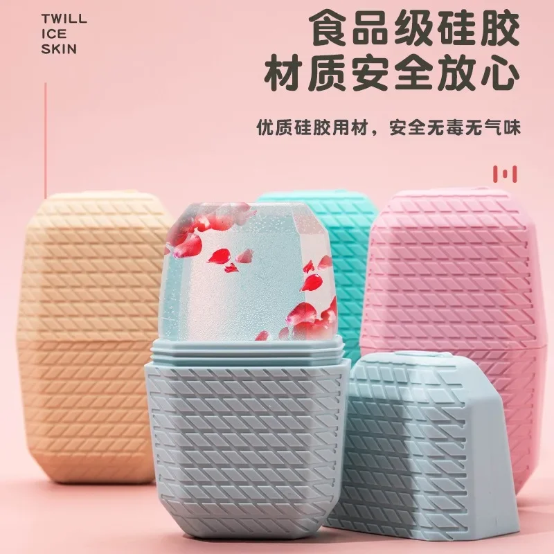 Plateaux à glaçons en Silicone, boule de glace de levage de beauté, masseur de visage, contour pour les poches oculaires, rouleau de glace pour le visage, rétrécit les Pores