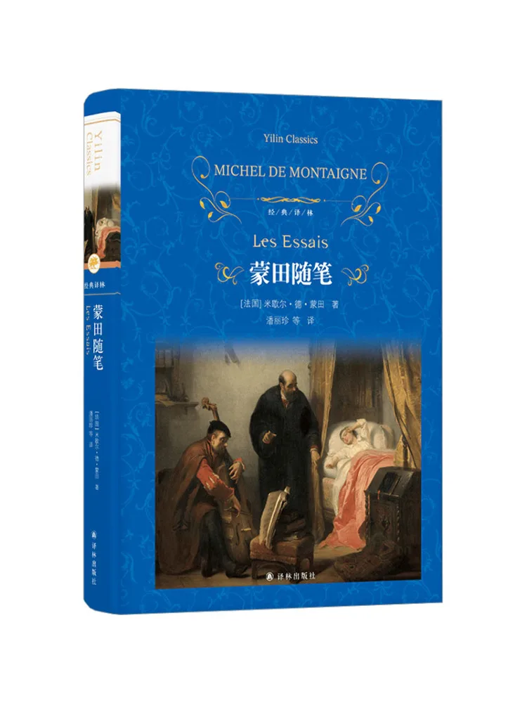 

Книга-альбом классических эссе Монтеня (серия Winshare)