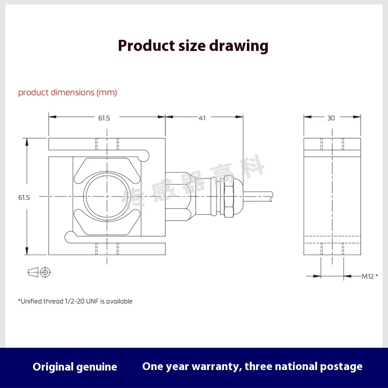 Flintech S type weighing sensor UB6-75/102/204/510KG stainless steel high precision C3 genuine