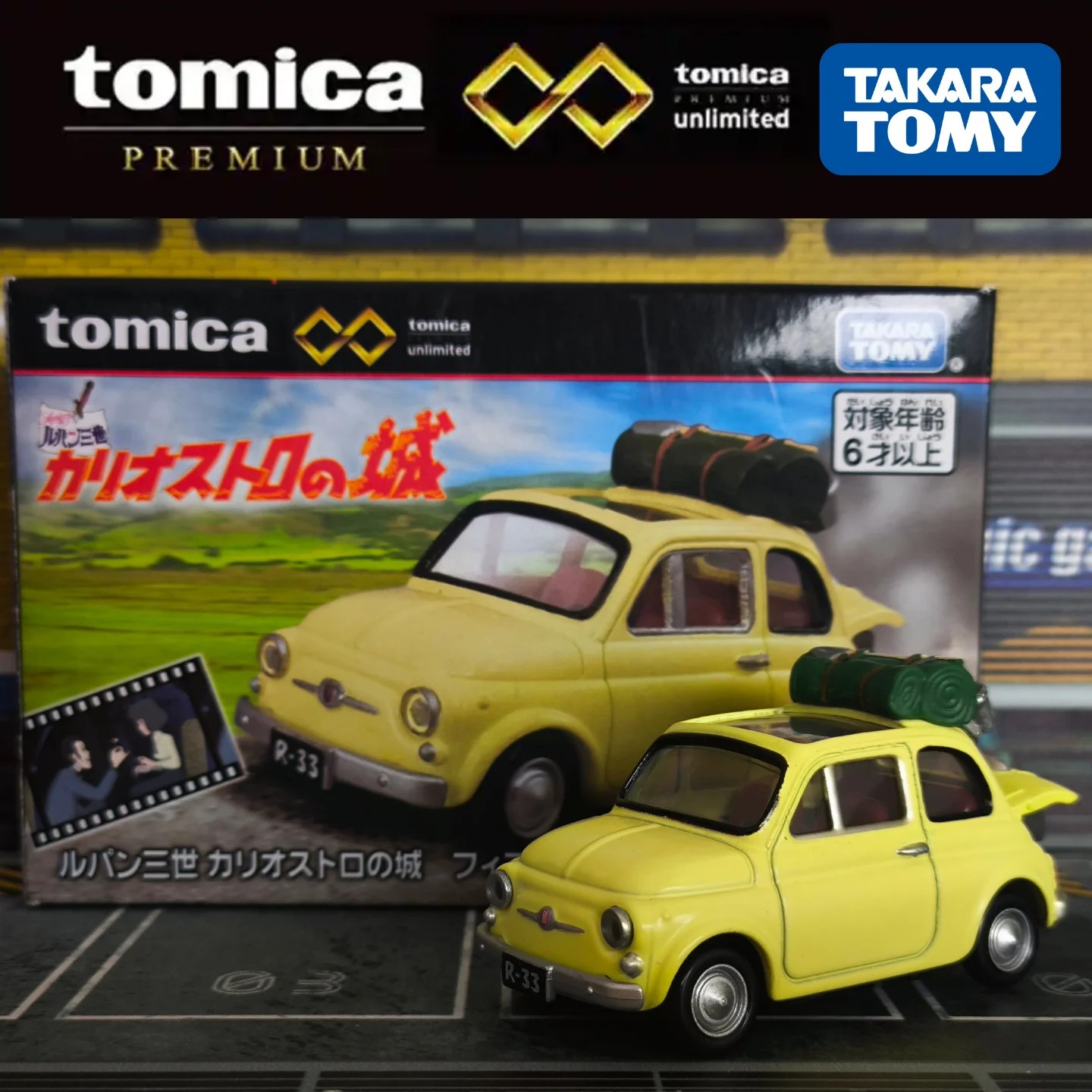 Tomica Premium Unlimited 05 Fiat 500 Takara Tomy Lupin III Castle of Cagliostro Diecast Alloy Mini Toy Car Anime Collection