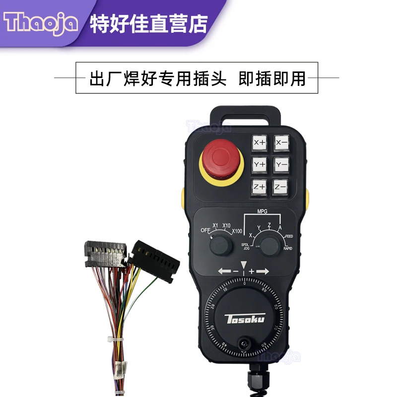 عقارب HP-L01-2Z5 PL0-300-24HP-102KZ5-M وحدة النبض المحمولة