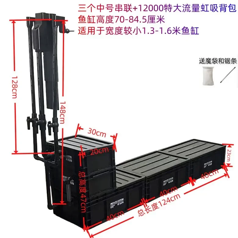 Stream tank Large fish tank No punching, change to large flow siphon Stream tank Bottom filter Drip box Turnover box
