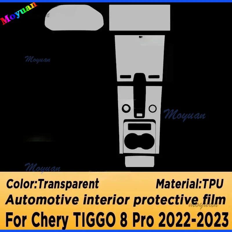 Chery TIGGO 8 Pro 2022 2023 기어 박스 패널 내비게이션 스크린, 자동차 인테리어 TPU 보호 필름, 스크래치 방지 스티커