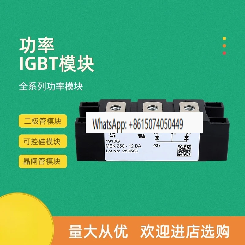 

New Fast Recovery Diode Module MEK75/MEK250-12DA MEK95/MEK300-06DA Spot