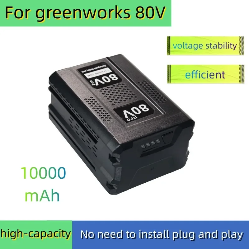 For Greenworks Lithium Lon Battery 80V Replacement Battery  GBA80200 GBA80250 GBA80400 GBA80500