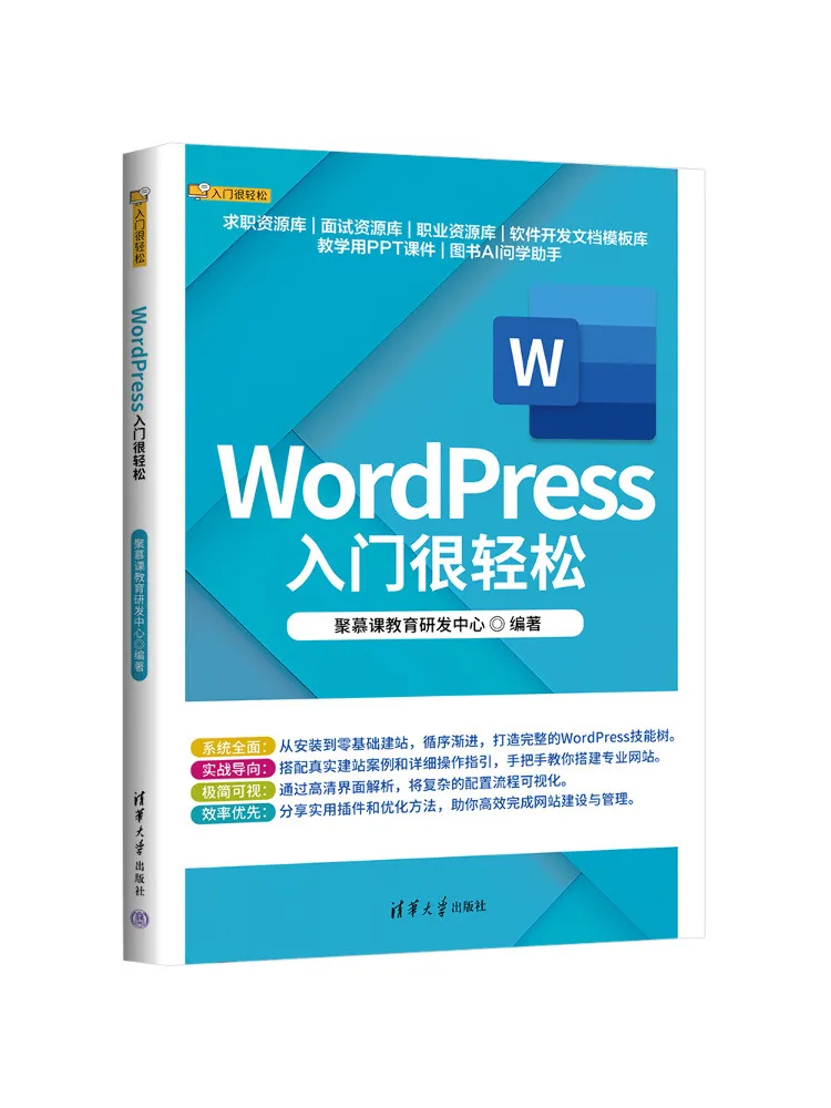 Book-Winshare Getting Started With Wordpress Is Easy