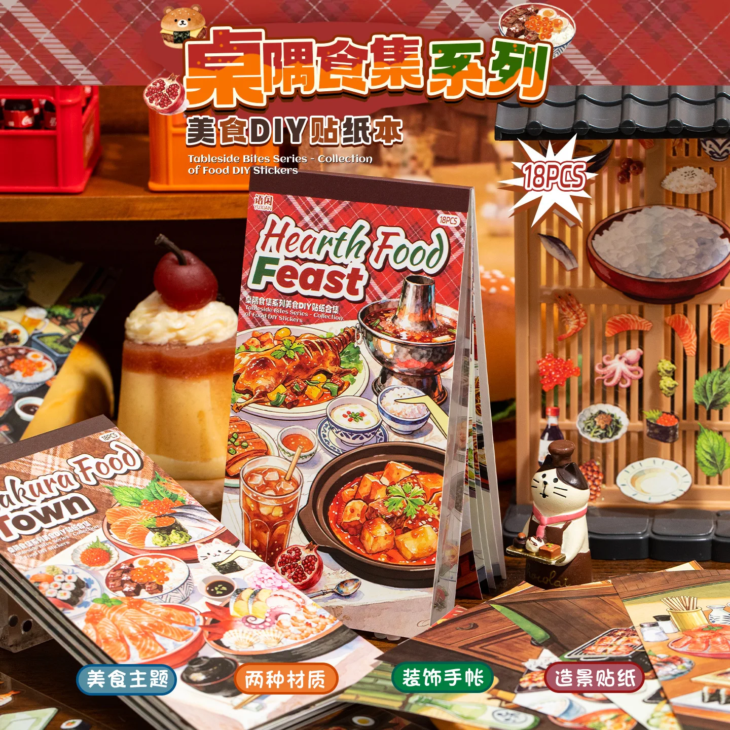 18pcs/Scenery sticker collection; corner desk food collection; Japanese pattern immersive miniature scene food DIY collage