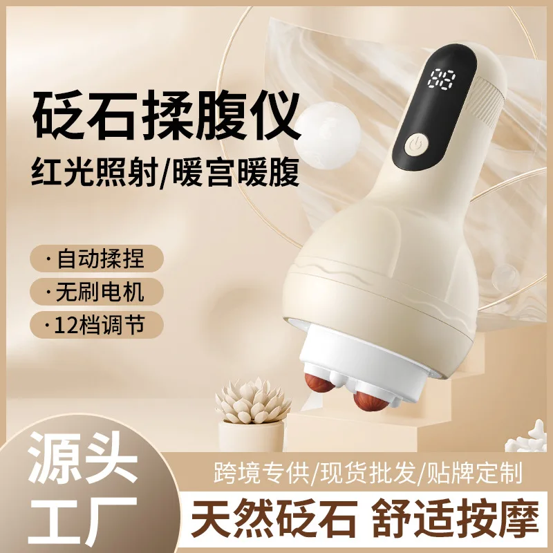 

Bianshi Abdominal Rubbing Instrument Smart Red Light Fat Rejection Beauty Instrument Electric Handheld Massage