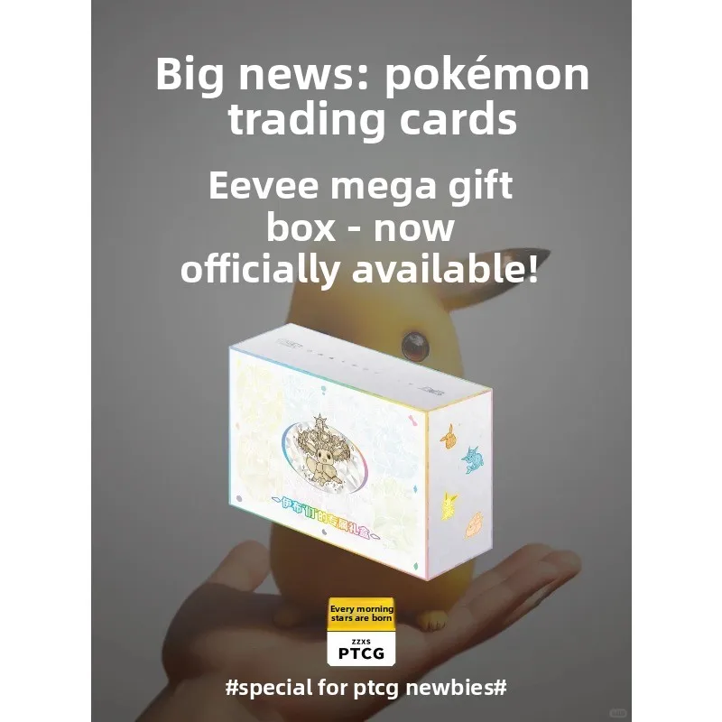Pokemon Simplified Chinese Terastal Festival Ex Eevee's Special Gift Box CSV9.5C and SV17.5 PTCG Cards Surprise Collection Gift view 3