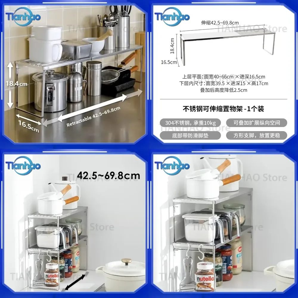 Frosty Stainless Steel Expandable Kitchen Rack for Multi-Purpose Dish Holder Spice Storage Shelf Durable Household Organizer