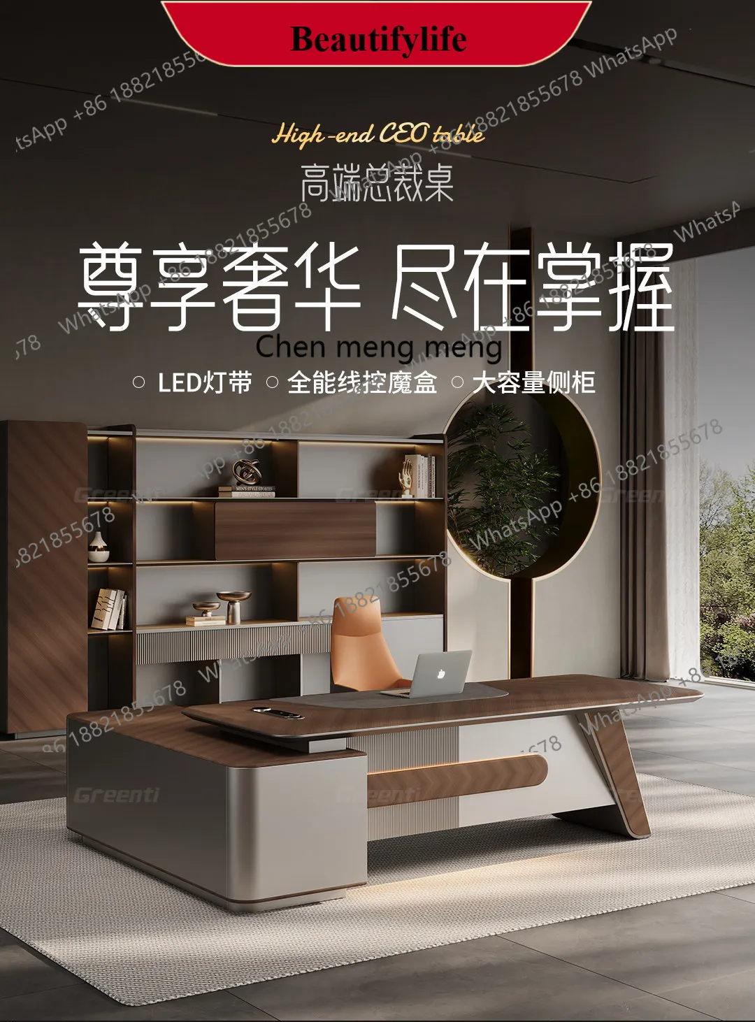 

d178 Simple Modern President's Office Furniture Manager Supervisor Desk and Chair Combination Light Luxury Class Desk