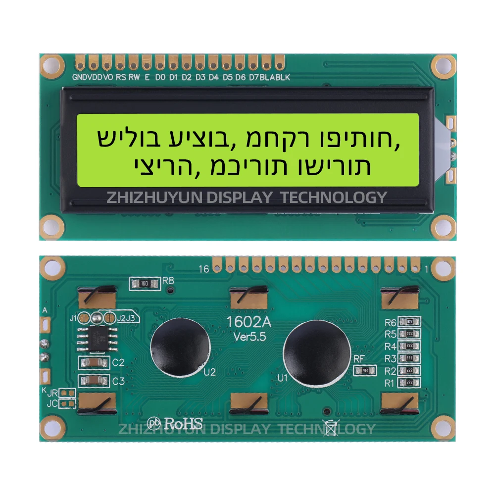 Lcd1602a 3.3V Hebreew Karakter Dot Matrix Scherm Grijze Film Blauw Woord Lcd/Lcm Scherm 16*2 Cob Lcd Module