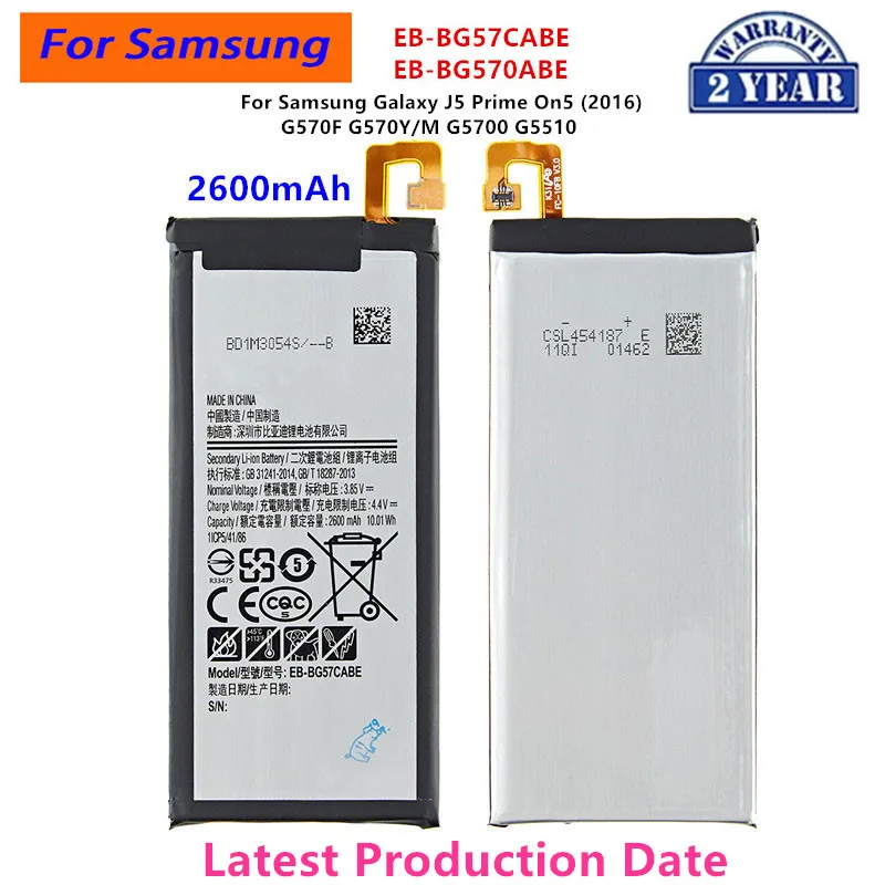 Brand New EB-BG57CABE EB-BG570ABE 2600mAh Battery For Samsung Galaxy J5 Prime On5 (2016) G570F G570Y/M G5700 G5510