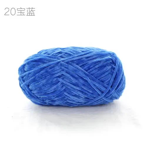 Pear Lustre Chenille Yarn 148Meters/Skein 2mm Thin Pleuche Wool Rope for Hand Crochet Dolls Shoes Materials - Image 44