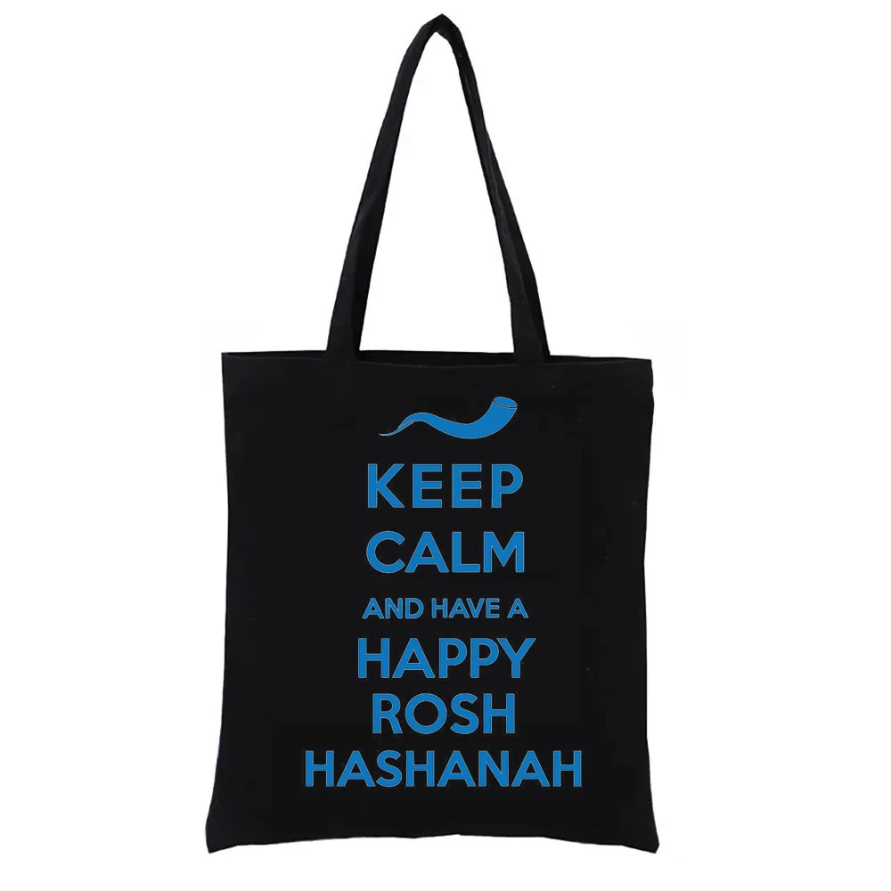 Keep Calm and Have a Happy Rosh Hashanah Canvas Bags for Women Woven Tote Bag Aesthetic Totebag Shopper Women's Handbags Funny