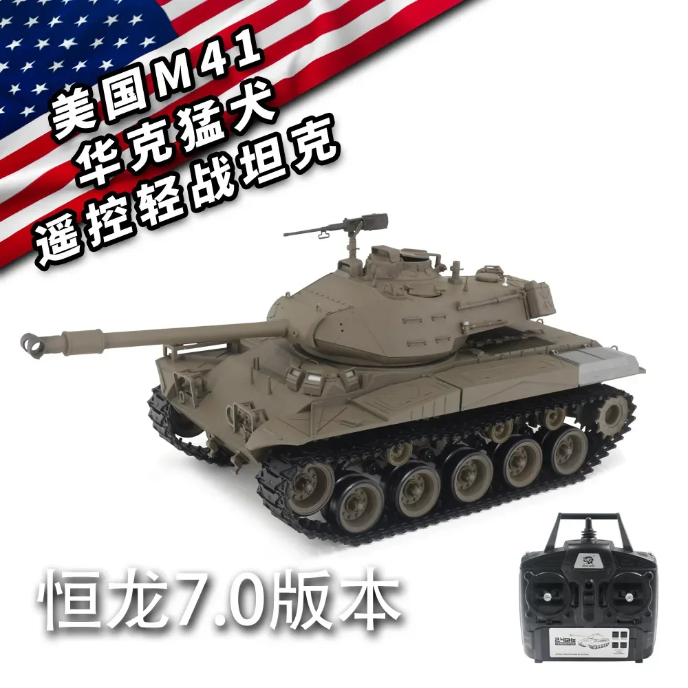 American M41 Walker Bulldog Henglong  Remote Control Light Battle Tank Simulation Model Multi-Function Battle Remote Control Toy