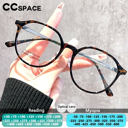 Imagen 1 del producto Nuevas gafas de lectura ultraligeras para mujer, gafas para miopía, gafas para hombre con bloqueo de luz azul, lentes ópticas con prescripción
