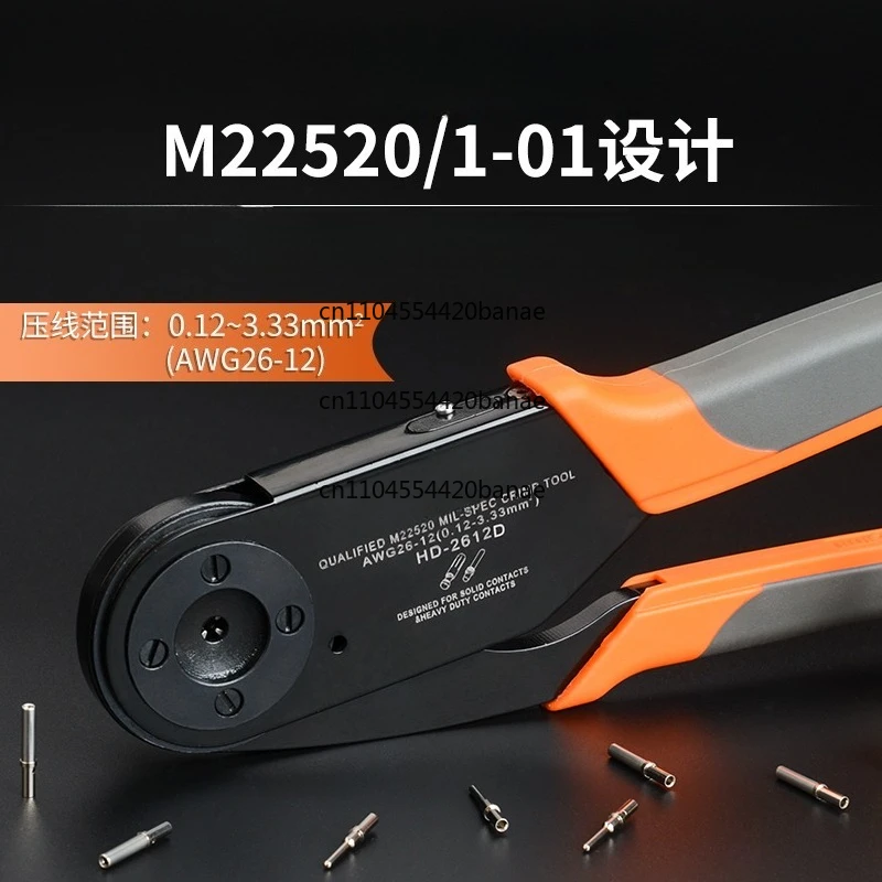 in stock Aviation terminal four point crimping pliers HD2612 heavy duty connector pin crimping pliers M2 2520/1 - 01