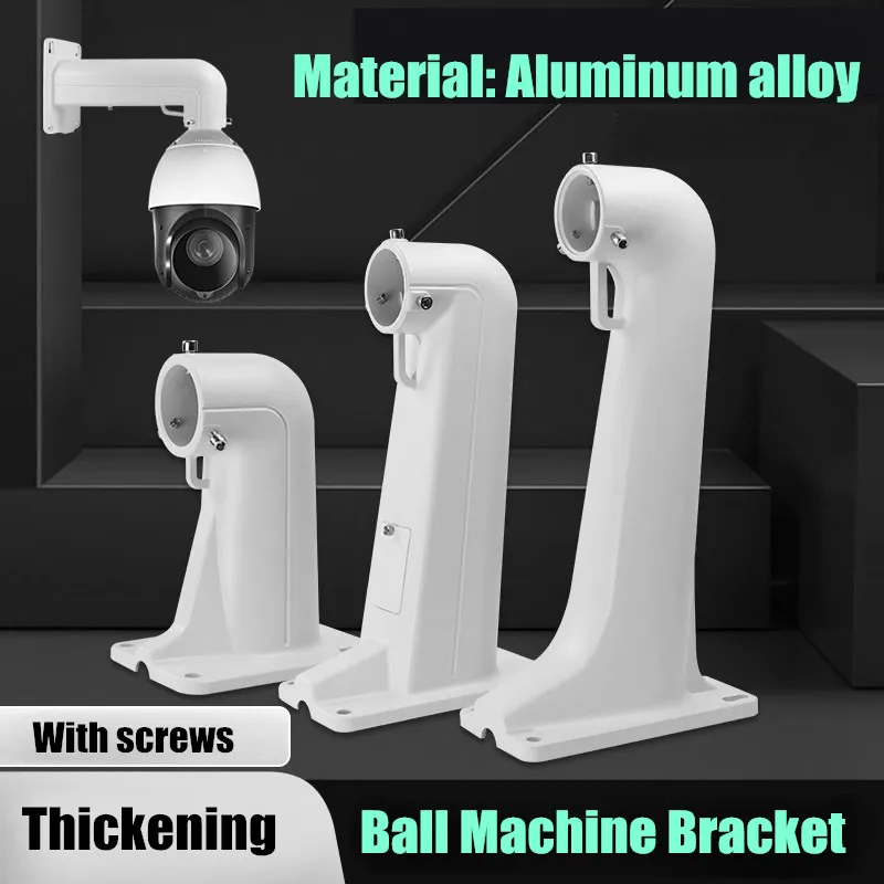 Aluminum Alloy Thickened High Speed Dome PTZ Security Camera Bracket DS1602ZJ Wall Mount/Pole Mount/Ceiling Mount Camera Support