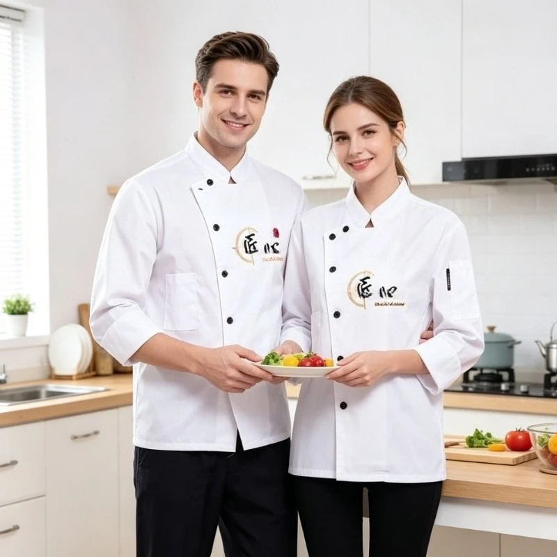 Uniformes de Chef Especializados para Restaurantes Occidentales, Cocinas y Panaderías, Uniformes de Trabajo Diarios para Hombres y Mujeres