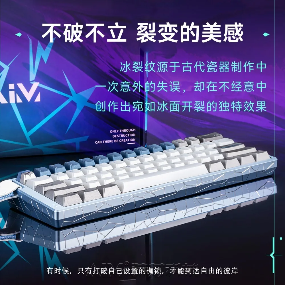 AIM60 Ice Crack Keyboard Shell for Wooting60 Magnetic Switch Keyboard Aluminum Alloy Personalization Gaming Accessories Gifts