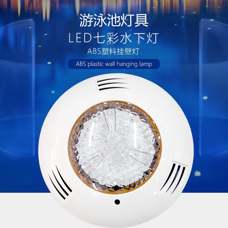 Swimming Pool Wall Mounted LED Light IP68 Waterproof Colorful Lamp For Pools SPAs And Hot Tubs