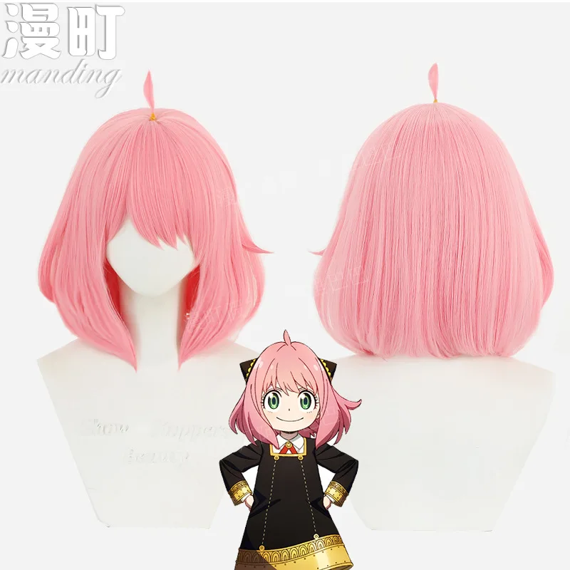 Anime Cosplay Perücke Spy×play House SPY×FAMILY Ania Folger Cos Perücken Rosa