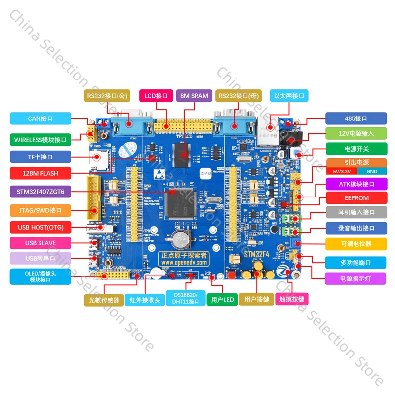 

STM32F407ZGT6 Development Board STM32F4 Embedded ARM Strong 51 Microcontroller