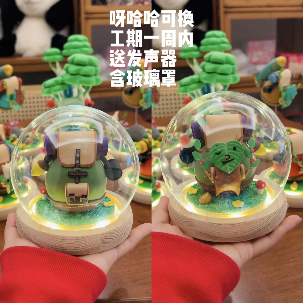 Zeldaed Yahaha Korok Game Action Figure Model Toys Kawaii Desktop Decoration Gift