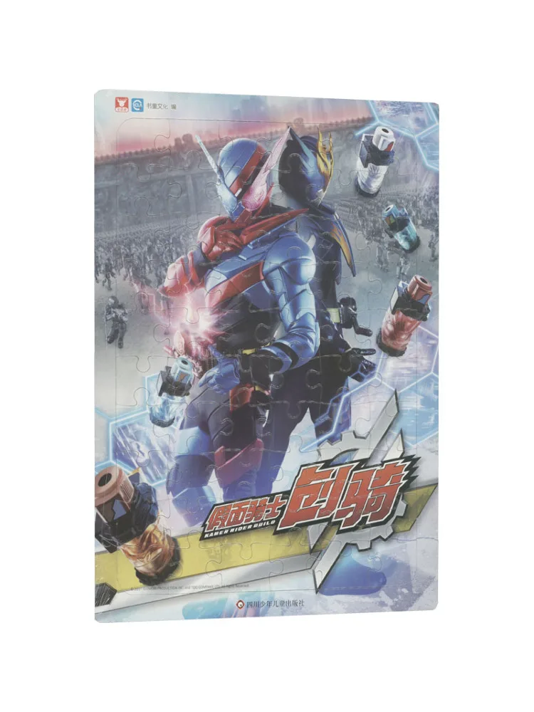 

Book-Winshare Kamen Rider Creation Rider