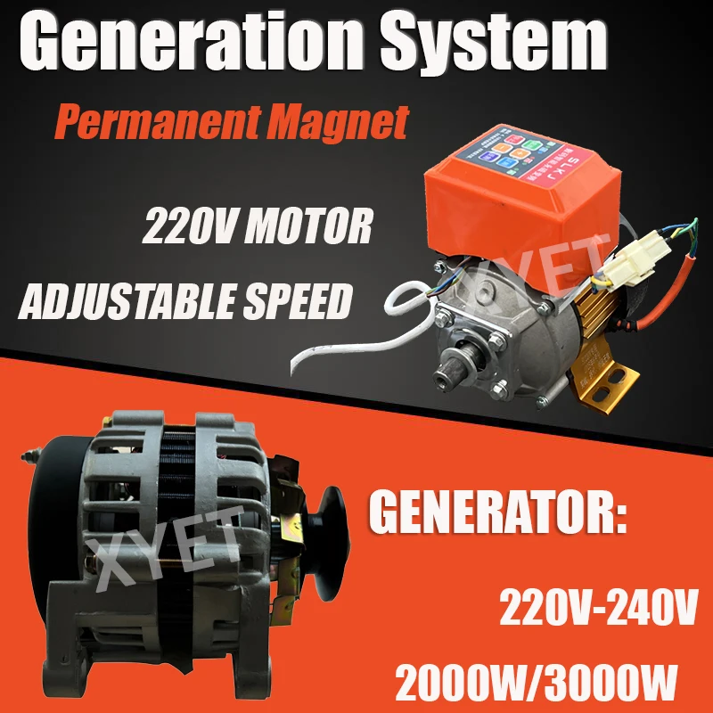 Free Energy 2KW 3KW Permanent Magnet Generator 220V 230V 240V High Efficiency Household Alternators with Speed Regulating Motor