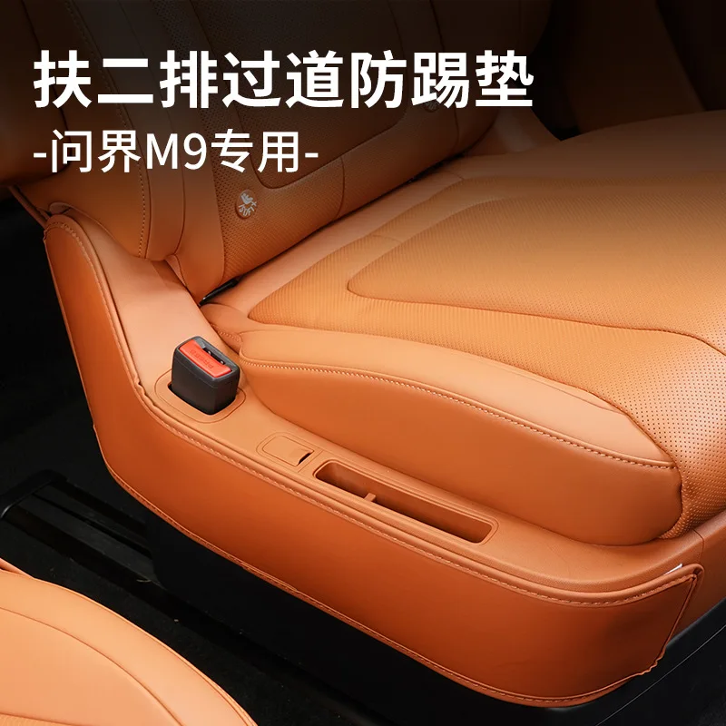 

For AITO M8 M9 Dedicated Leather Anti Kick Pad Second Row Seat Aisle Protective Mat Car Interior Modified Accessories