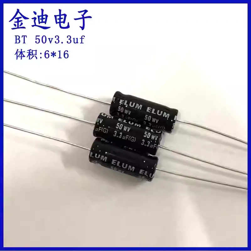 10pcs ELUM3.3uf Audio Frequency Divider Horizontal Axial Non Polarized Aluminum Electrolytic Capacitor 50v3.3uf 6X16