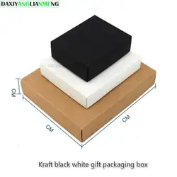 10 Sizes Kraft Black White Gift Packaging Box Kraft Blank Carton Paper Gift Paper Box With Lid Gift Carton Cardboard Box