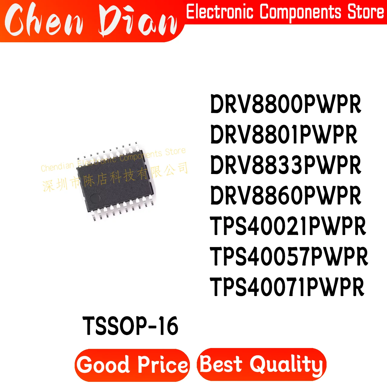 DRV8800PWPR DRV8801PWPR DRV8833PWPR DRV8860PWPR TPS40021PWPR TPS40057PWPR TPS40071PWPR TSSOP-16 New Original Genuine