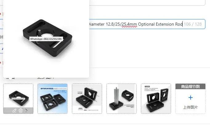 

M6 Countersunk Groove Clamping Base Fixed Installation Base Diameter 12.8/25/25.4mm Optional Extension Rod