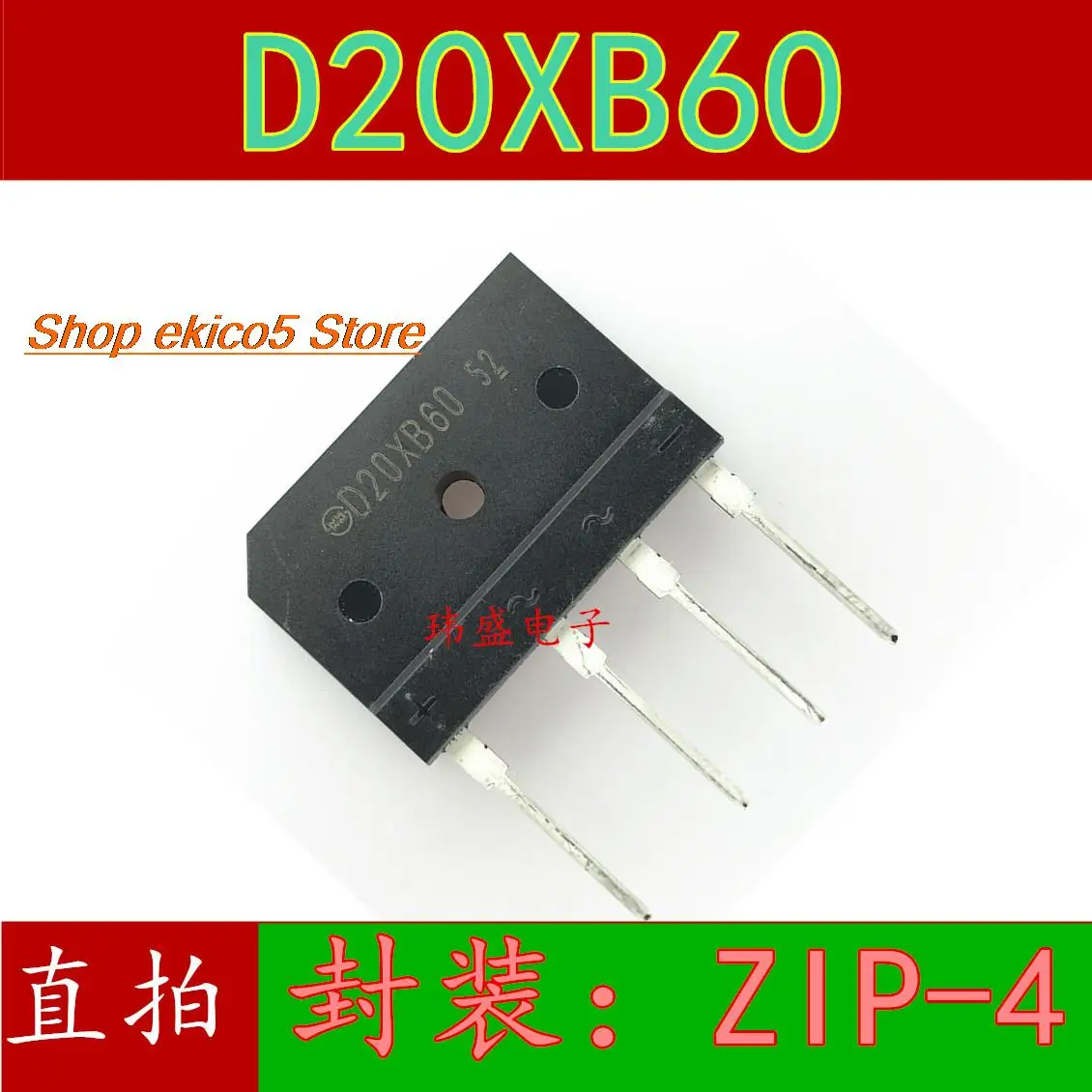 

10 шт., D20XB60 20A600V DIP-4