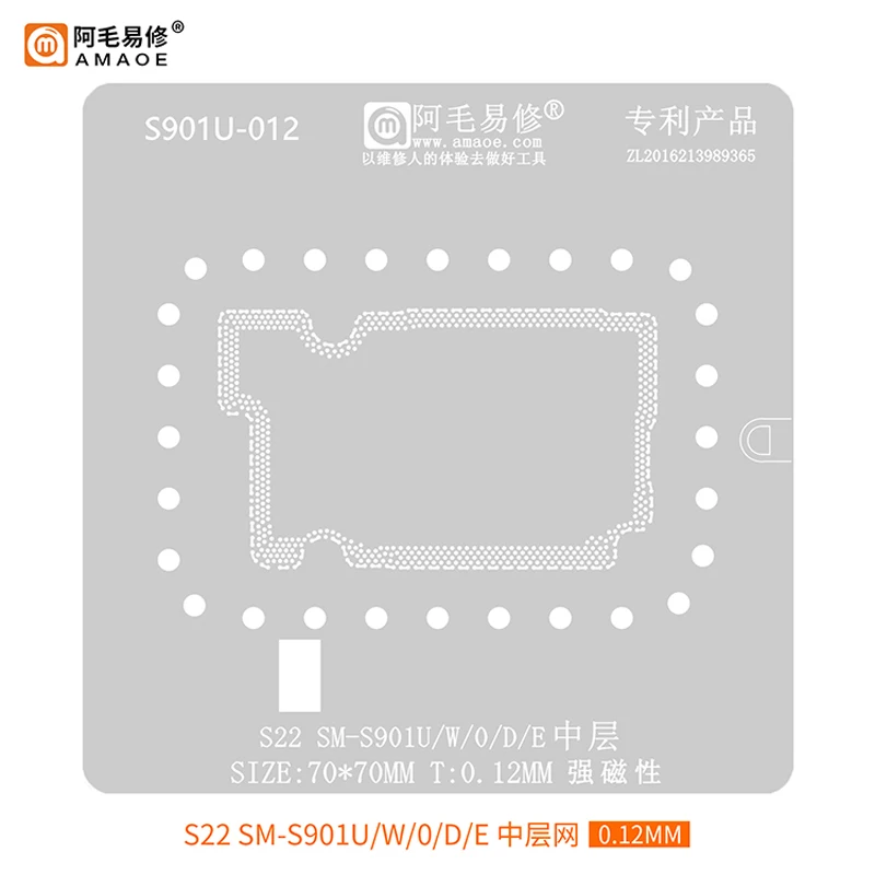 0.12mm Amaoe for Samsung S22 BGA Reballing Stencil Template For SM-S901U W 0 D E Middle Layer Tin Planting Mesh