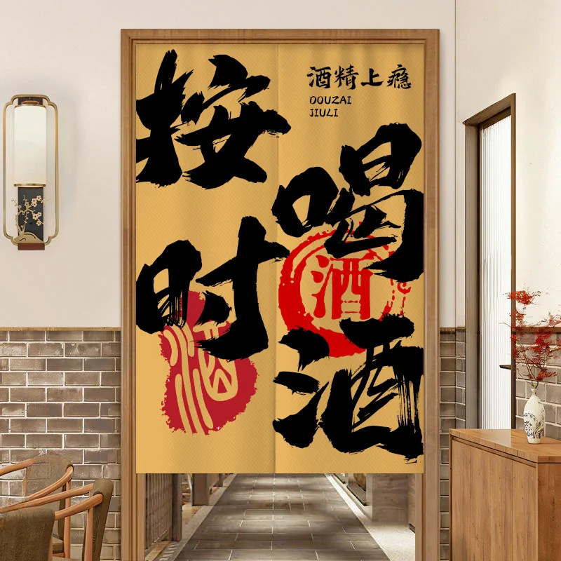 VIKAMA Half Door Curtain Divider Privacy Noren Room Kitchen Decor Fashion Letter Print for Bar Shop Commercial