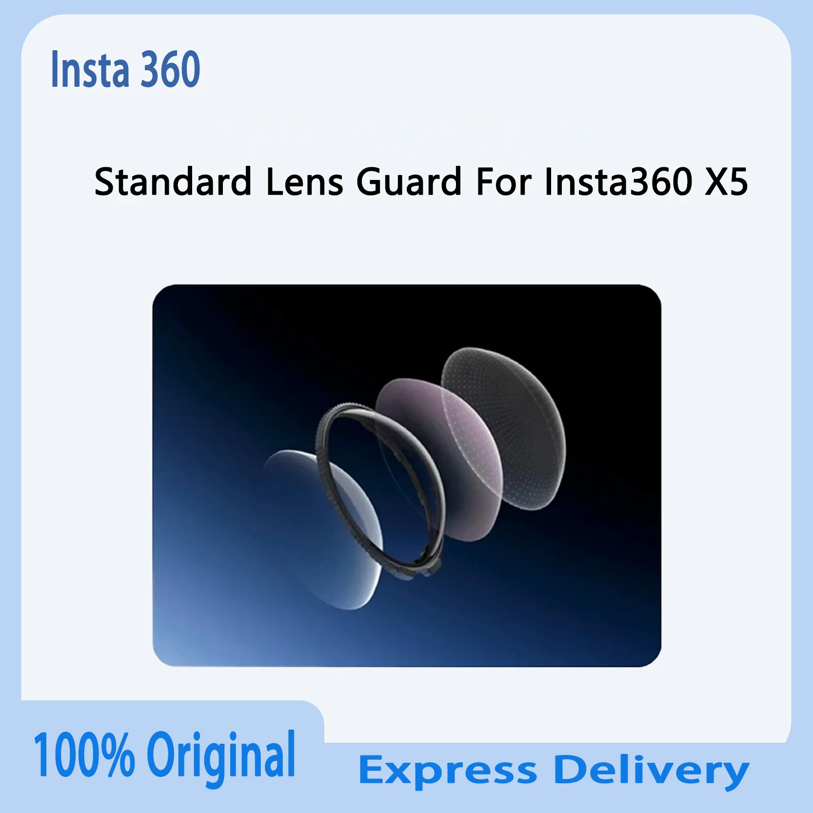 

Original Insta360 X5 Standard Lens Guard 7H Hardened Glass Scratch Resistant Anti Fog Plug And Play For Seamless 360° Panorama