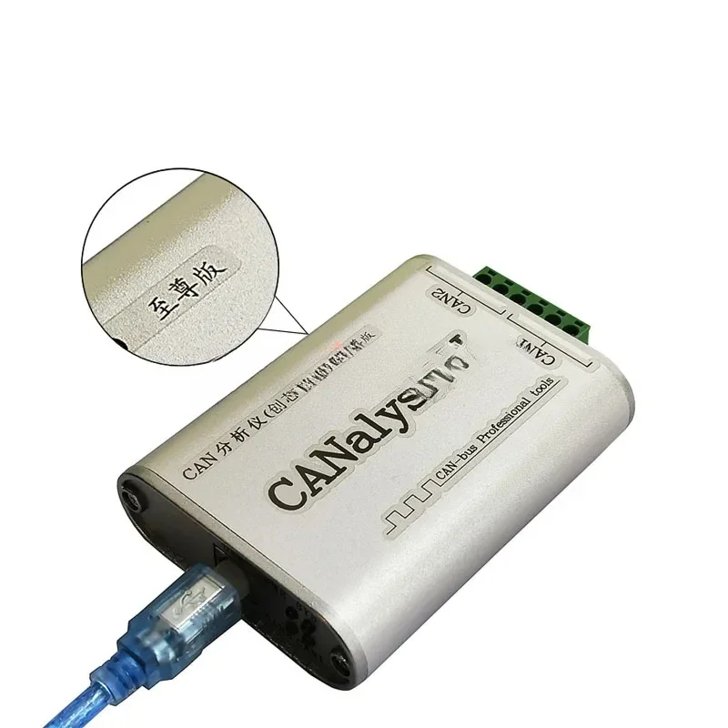 Chuangxin Technology Can Analyzer CANalyst-II Adapter CANOpen Canusb Extreme Edition J1939