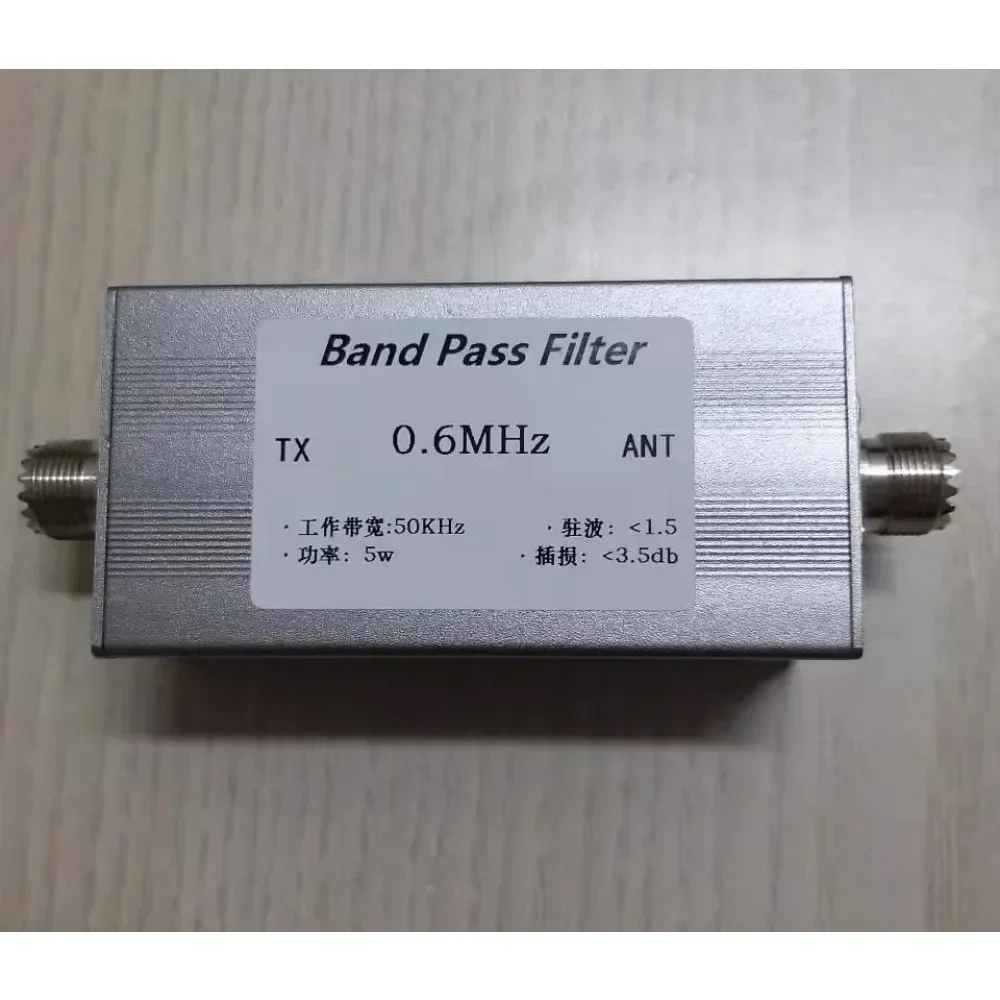 BPF 0.6MHz Bandpass Filter, Bandwidth 50KHz, for Reception, Noise Suppression and Anti-interference